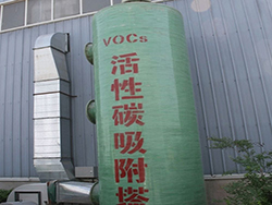 玻璃钢活性炭吸附塔