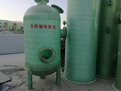 玻璃钢活性炭吸附塔