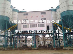 HLS180混凝土搅拌站